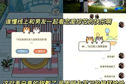 宠爱游戏_虚拟世界的情感互动法则与甜蜜养成攻略