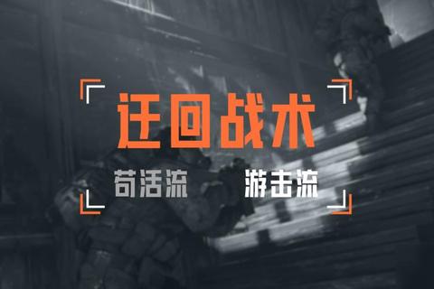 谢彬实战操作细节解析：进阶玩家必学的战术思路与上分技巧