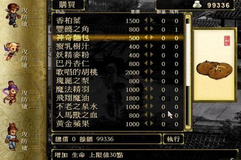 轩辕剑天之痕手游隐藏BOSS打法与全流程通关技巧解析