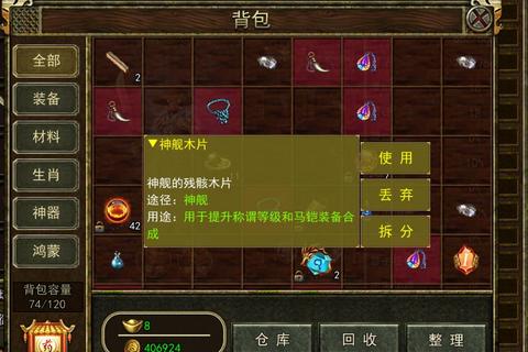 决战沙城手游萌新速成攻略三步掌握核心技巧