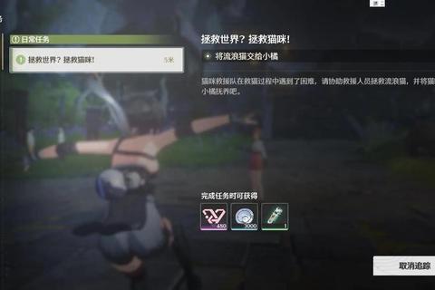 拯救猫咪全关卡通关技巧与隐藏剧情解锁终极指南