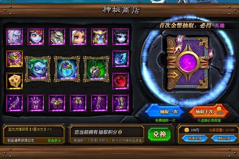 全民倒塔制胜攻略：从零基础到满星通关的实战技巧与资源管理详解  第1张