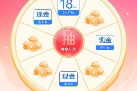 幸运转盘在线启航-指尖点击赢大奖_海量好礼即刻 幸运转盘在线启航-指尖点击赢大奖_海量好礼即刻
