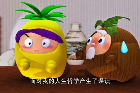 果宝特攻:水果勇士的奇幻冒险闯关之旅_果香四溢大作战果宝特攻-果香四溢的勇者挑战赛_智斗大魔王终极对决果宝特攻小游戏_鲜果奇兵闯关大冒险-超能机甲水果战记果宝特攻:鲜果军团集结令勇闯果冻城堡夺宝奇兵果宝特攻小游戏_果香四溢勇者集结号-智斗大魔王闯关战 果宝特攻:水果勇士的奇幻冒险闯关之旅_果香四溢大作战果宝特攻-果香四溢的勇者挑战赛_智斗大魔王终极对决果宝特攻小游戏_鲜果奇兵闯关大冒险-超能机甲水果战记果宝特攻:鲜果军团集结令勇闯果冻城堡夺宝奇兵果宝特攻小游戏_果香四溢勇者集结号-智斗大魔王闯关战