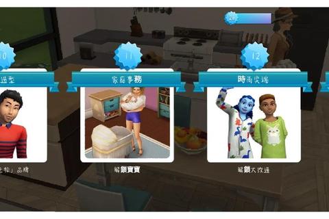 sims登录要多久？三步操作优化解决卡顿难题