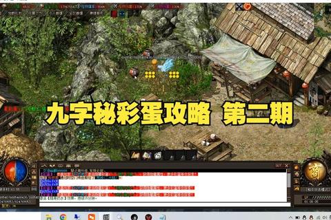 爆笑游戏全流程通关秘籍隐藏彩蛋与搞笑技巧深度解析