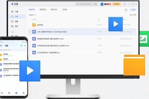 迅雷批量下载实战指南-高效管理多任务及极速获取技巧
