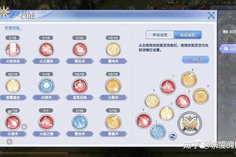 仙境传说RO手游职业选择转职系统与进阶技巧终极指南