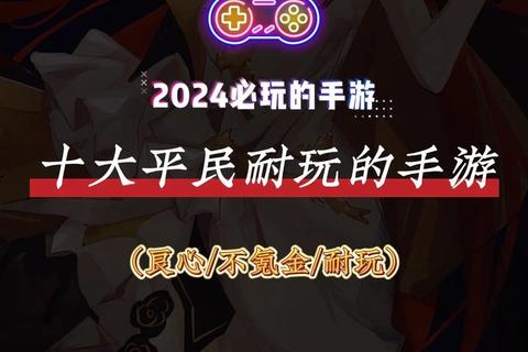 完美契约手游高胜率阵容推荐及平民玩家零氪金战术指南