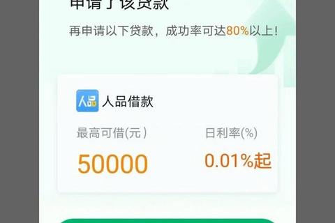 众安小贷APP下载指南:官方渠道安装与借款操作全解析 众安小贷APP下载指南:官方渠道安装与借款操作全解析
