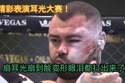 耳光争霸赛:趣味掌掴挑战引爆互动狂欢夜 耳光争霸赛:趣味掌掴挑战引爆互动狂欢夜