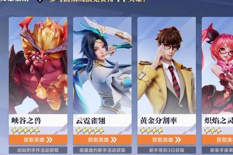 竞技新潮流：策略对决与智慧交锋全解析