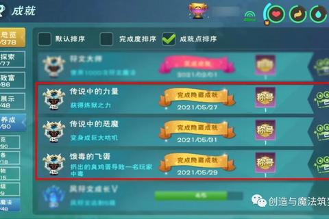 豚鼠桥游戏全关卡通关技巧与隐藏成就解锁攻略
