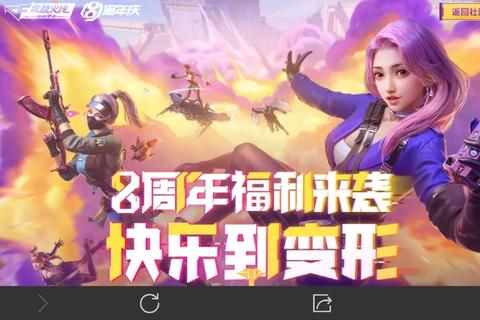 CF手游副本换枪高效操作技巧与实战应用指南