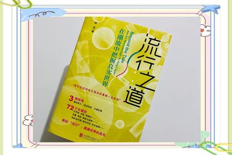 别碰游戏_警示虚拟世界沉迷陷阱与真实人生重启指南