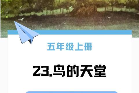 鸟的天堂手游快速刷叶子技巧与隐藏鸟类解锁秘籍