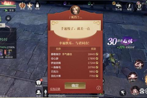 魔域手游新手快速升级技巧与职业选择全指南