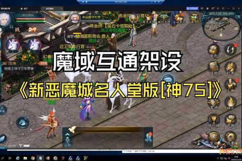 魔域哪里灵魂为中心位置难寻？高效收集路线助你快速提升