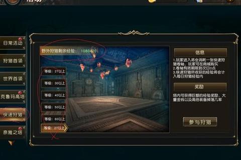 天堂2血盟高效冲级指南技能搭配与血盟副本速刷攻略