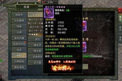 职业手手游进阶攻略十步一杀实战技巧与武器选择秘籍
