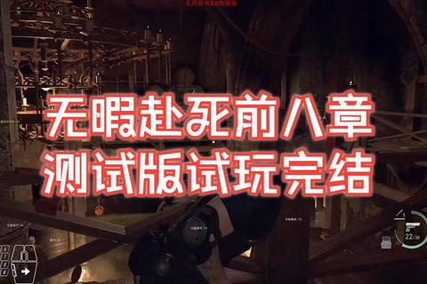 60秒极限生存挑战废墟密室逃脱与致命辐射区的生死竞速