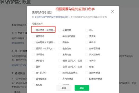 微信为什么不能授权登录？三步解决授权失败难题