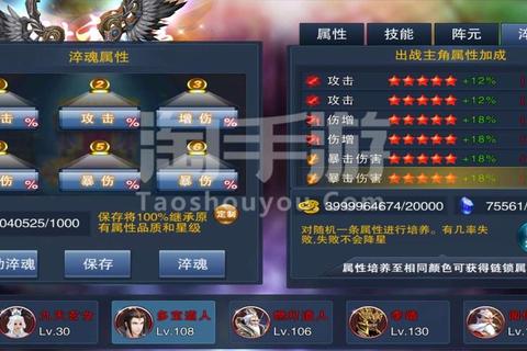 天子手游奕剑高暴击心法加点与连招实战技巧全攻略