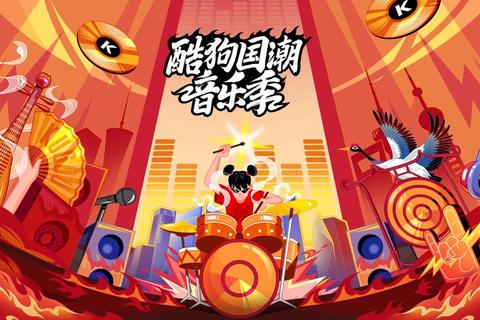 酷狗影视独家热播剧集每日更新畅享高清视听盛宴  第1张