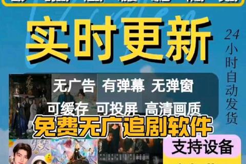 网剧下载全攻略：热门资源极速获取与存储技巧