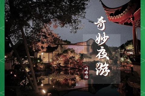 花径探幽:古风游园解谜与沉浸式园林探索之旅 花径探幽:古风游园解谜与沉浸式园林探索之旅