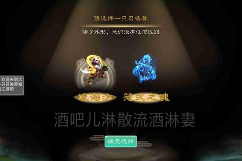 大话江湖手游全门派技能解析与实战阵容搭配指南