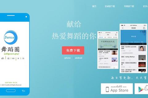 跳舞下载什么软件最合适？三大热门应用解决你的选择难题
