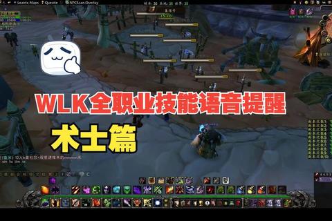 WA技能高效使用攻略：从入门到精通的实战技巧与配置详解-第1张图片-凡奇硬核学院