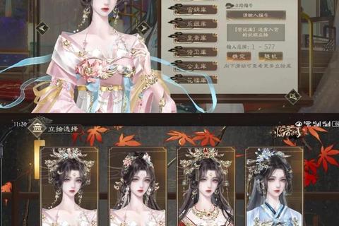 帝阙风云录:橙光帝王权谋与逆袭征途 帝阙风云录:橙光帝王权谋与逆袭征途