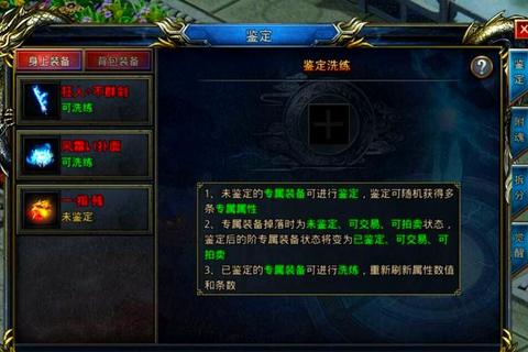 乱世王者手游大神攻略战力速升与全服制霸必备技巧详解