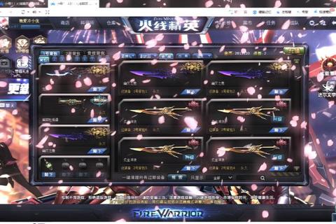 火线精英游戏店-热门装备攻略与高胜率战术全解析