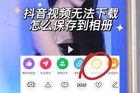 抖言视频下载指南：高效获取与保存技巧全解析