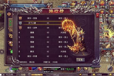 原始传奇手游三职业打金攻略与零氪党快速升级技巧