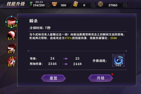 青柚全职业进阶指南：快速提升战力与隐藏技能解锁攻略