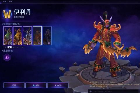 风暴英雄伊利丹高胜率打法全解析掌握恶魔追击与团战生存核心技巧