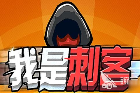 刺杀目标1手全关卡攻略精准击杀技巧与高分通关秘籍