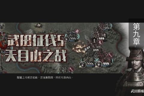 烽火燎原-全球战略争霸:铁血军团制衡之道 烽火燎原-全球战略争霸:铁血军团制衡之道