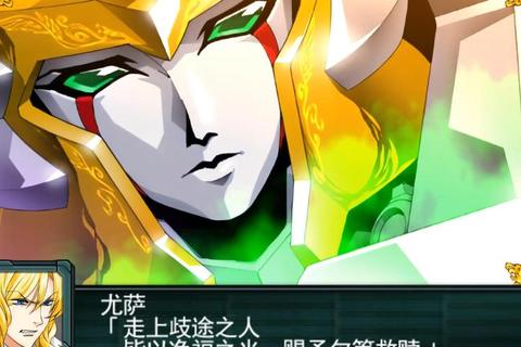 终焉觉醒：机战Z再世篇跨时空宿命对决与多元宇宙新纪元启程