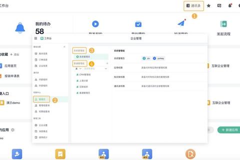 OA系统哪个环节降低效率？精准优化提升协同办公效能