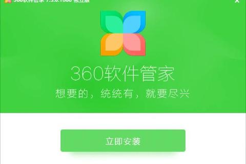 六六钱包APP下载-官方正版安全便捷一键安装使用