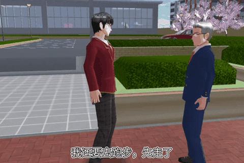 校园模拟经营:从零开始的校长养成与学院建造之旅 校园模拟经营:从零开始的校长养成与学院建造之旅