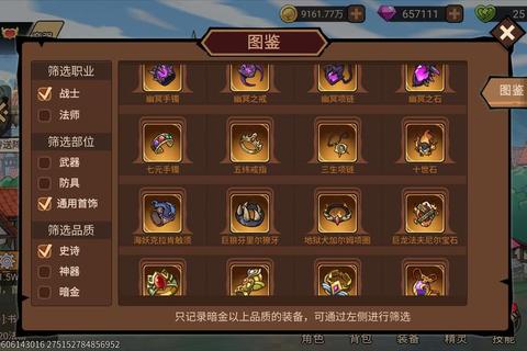四剑圣职业搭配与连招技巧全解析 新手必看实战攻略指南-第1张图片-凡奇硬核学院