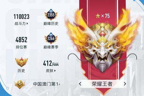下载王者营地_获取实时战绩与大神攻略赢专属回城特效