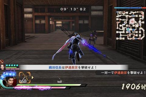 剑刃交织:武士生死对决-战国乱斗试炼场 剑刃交织:武士生死对决-战国乱斗试炼场