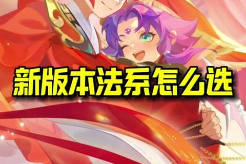 2025梦幻手游魔王副本最新打法解析及高效阵容配置指南